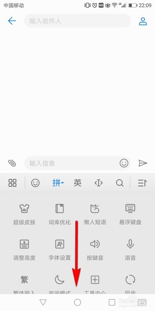 华为电脑手写怎么打字快(华为电脑手写输入法打字速度提升技巧)