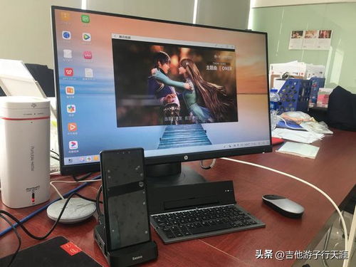 华为电视怎么转换电脑模式(华为电视转换电脑模式，轻松实现智能多媒体设备的功能拓展)