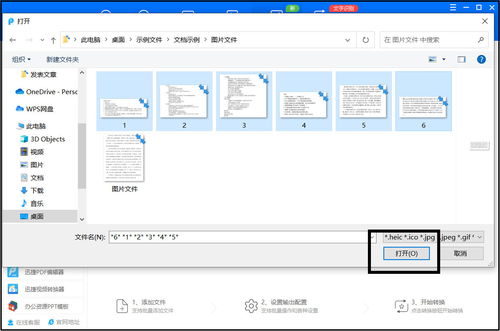 华为电脑原壁纸怎么换(华为电脑壁纸更换教程，轻松更换原壁纸)