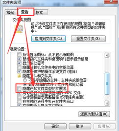 转格式怎么转华为电脑(华为电脑转格式转换详解，轻松应对各种文件格式需求)