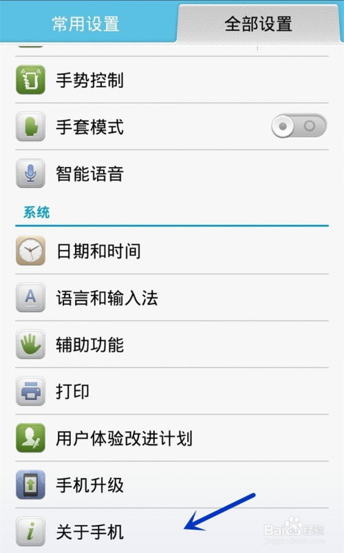 电脑上面怎么抢华为手机(华为手机的抢购攻略，如何在电脑上成功抢购华为新品)