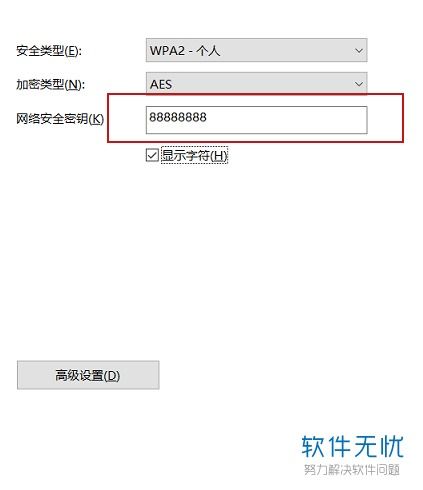 怎么给华为电脑设密码(如何为华为电脑设置密码)
