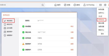 怎么改密码电脑华为(华为电脑上如何修改密码的安全指南)