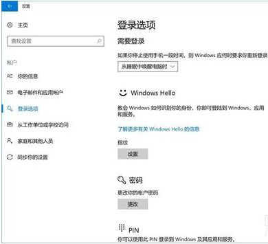 华为电脑微信怎么换行(华为电脑微信输入换行操作详解)
