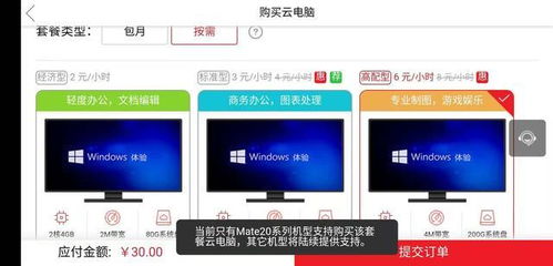 华为电脑圆点点怎么关闭(华为电脑圆点点关闭指南，轻松解决你的困扰)