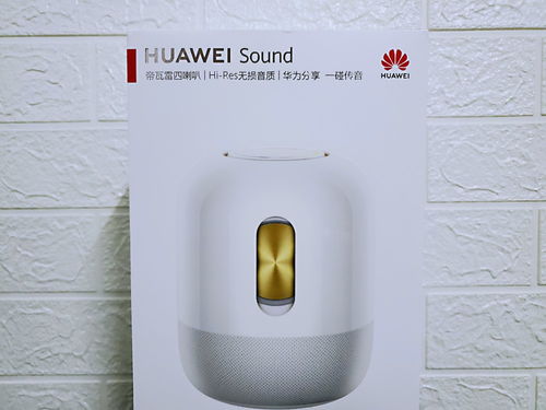华为电脑的音箱怎么用(华为电脑音箱使用指南，让你的音频体验更上一层楼)
