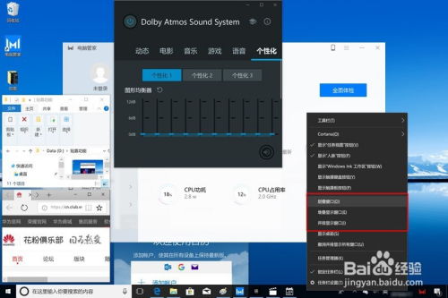 华为平板变电脑怎么触摸(华为平板变电脑，触摸操作指南)