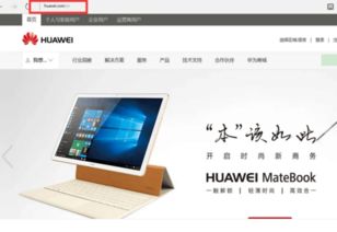 华为电脑怎么放伴奏音乐(华为电脑如何轻松放伴奏音乐—音乐享受从此开始)