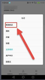 华为电脑小标志怎么去掉(华为电脑小标志的去除方法详解)