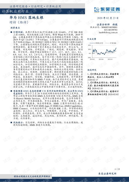 华为电脑怎么写作文(华为电脑作文，探索科技与文化的融合之美)