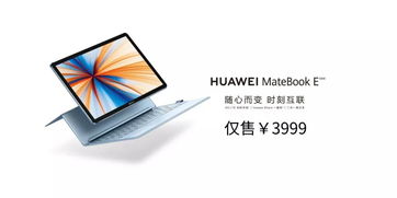 华为电脑同屏协作怎么(华为电脑同屏协作,实现高效工作与生活的关键步骤) 华为电脑同屏协作怎么(华为电脑同屏协作,实现高效工作与生活的关键步骤)