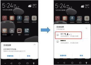 电脑华为无线wifi怎么用(华为电脑无线WiFi使用指南，轻松连接无线网络)