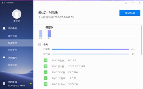 华为电脑侧边栏怎么设置(华为电脑侧边栏设置详解，个性化你的电脑体验)