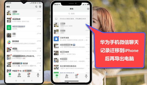华为的电脑模式怎么调(华为电脑模式调整指南)