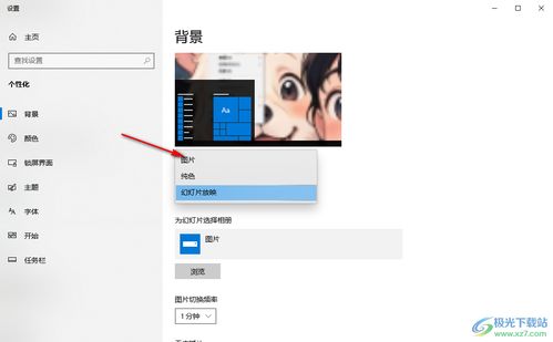华为系统电脑怎么换壁纸(华为系统电脑如何更换壁纸的详细指南)