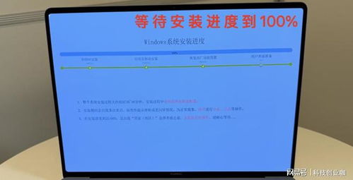 华为怎么格式化电脑(华为电脑格式化操作指南)