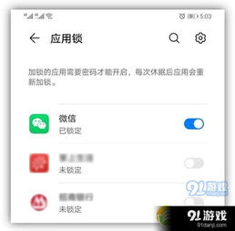华为电脑怎么设置副屏幕(华为电脑设置副屏幕的详细教程)