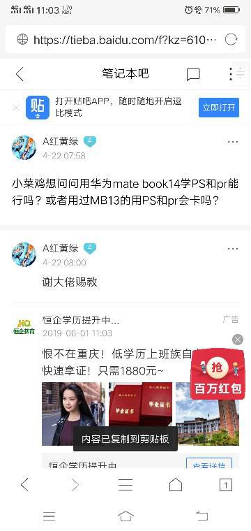 华为电脑版ps怎么下载(华为电脑版Photoshop下载与安装指南)
