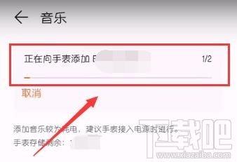 华为怎么把歌导入电脑(华为音乐同步，如何将歌曲导入电脑)