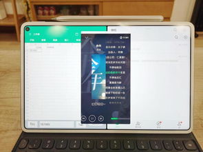 华为pad怎么进入电脑模式(华为Pad如何进入电脑模式—全面指南)
