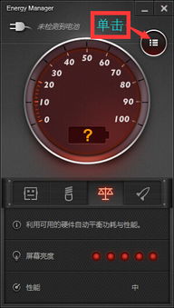 华为电脑护眼怎么开关灯(华为电脑护眼模式灯光开关指南)
