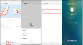华为电脑怎么下载哆点(华为电脑如何下载哆点—详细步骤与指南)