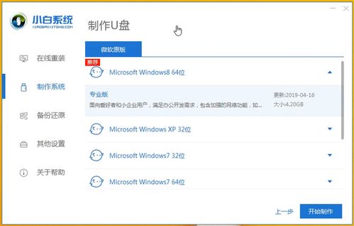 华为电脑怎么查系统激活(华为电脑系统激活状态查询方法详解)