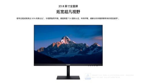 华为电视怎么找台式电脑(华为电视与台式电脑连接指南)