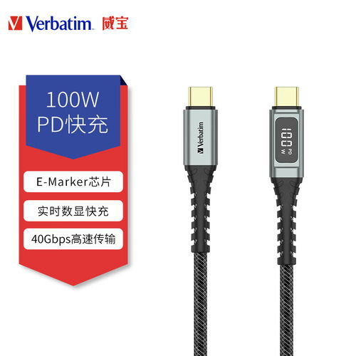 华为电脑充电线怎么缠绕(华为电脑充电线的巧妙缠绕方法)