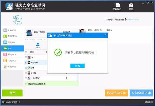 华为pdf怎么导出到电脑(华为PDF导出到电脑的详细步骤指南)
