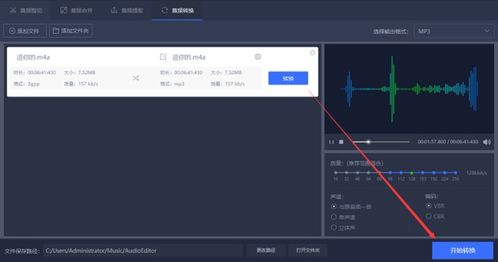 华为录音amr怎么电脑播放(华为录音文件的AMR格式与电脑播放指南) 华为录音amr怎么电脑播放(华为录音文件的AMR格式与电脑播放指南)