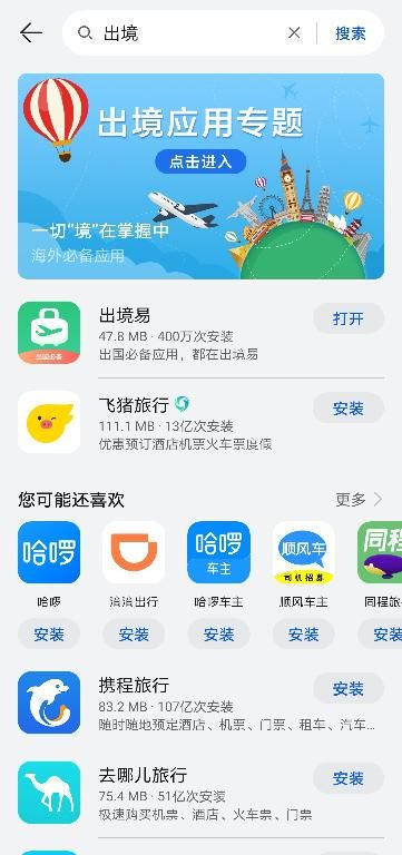 华为视频怎么在电脑找(华为视频在电脑上的查找与使用指南)