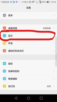 华为电脑亮度怎么变亮了(华为电脑亮度调节，轻松掌握亮度调节技巧)