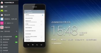 华为电脑怎么敲星号的(华为电脑使用指南，如何轻松敲出星号)