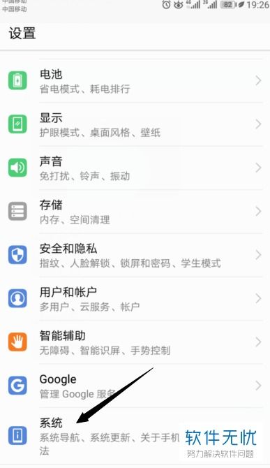 华为电脑怎么调键盘彩色(华为电脑键盘彩色调节指南)
