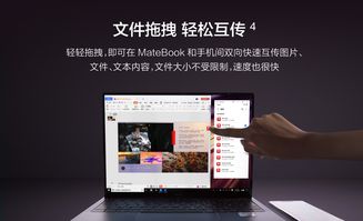 华为怎么和电脑导视频(华为与电脑导视频的协同工作，一种无缝连接的实现)