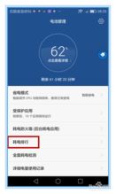 华为电脑怎么查电池损耗(华为电脑电池损耗查询方法与步骤详解) 华为电脑怎么查电池损耗(华为电脑电池损耗查询方法与步骤详解)