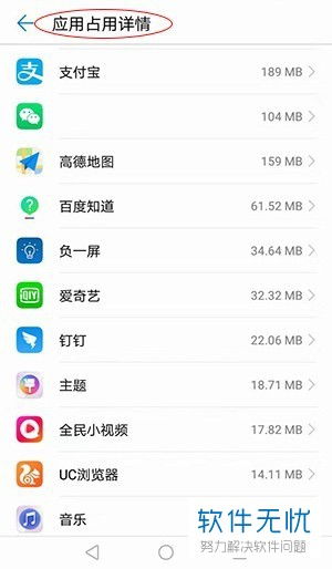 怎么清洁华为电脑垃圾软件(华为电脑垃圾软件的清洁方法)