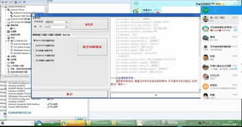 华为电脑怎么设置激活密码(华为电脑如何设置激活密码—详细步骤与操作指南)