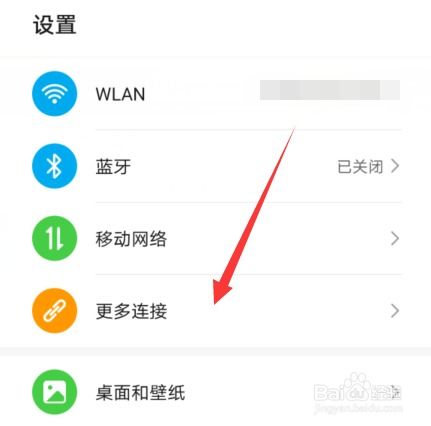 华为电脑怎么设置激活密码(华为电脑如何设置激活密码—详细步骤与操作指南)