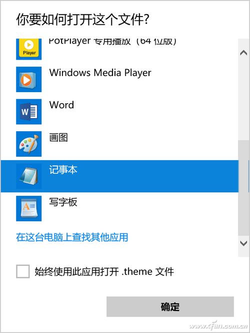 华为电脑怎么打开caj文件(华为电脑如何打开CAJ文件，详细步骤与实用技巧)
