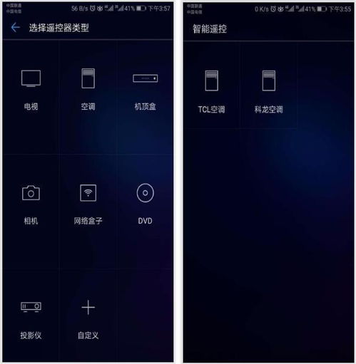 华为电脑怎么语音操作啊(华为电脑语音操作指南，轻松实现语音控制)