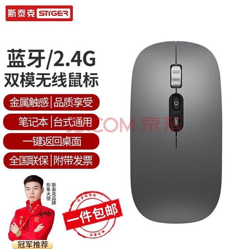 华为电脑连鼠标怎么操作(华为电脑连接鼠标操作指南)