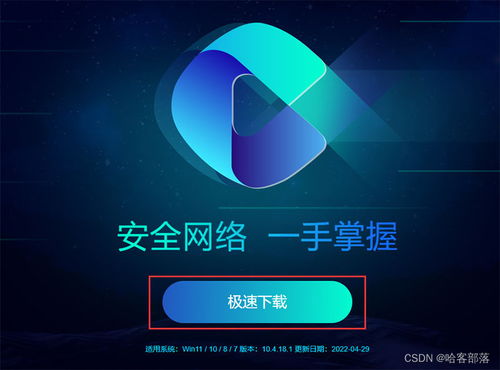 华为电脑怎么下奇奇学(华为电脑如何下载奇奇学，详细步骤与体验分享)