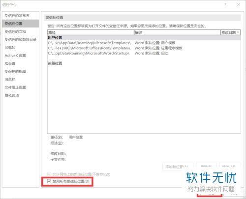 华为电脑怎么打word文档(华为电脑操作指南，如何轻松打出Word文档)