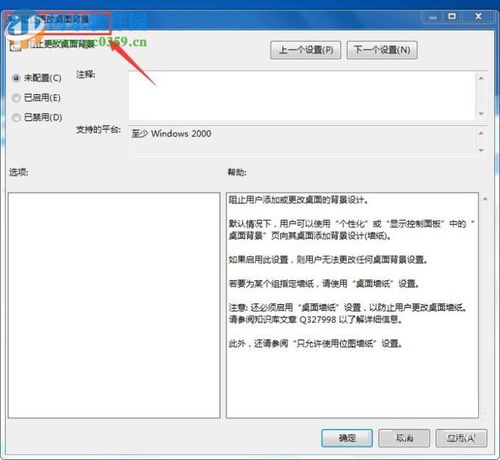 华为电脑壁纸怎么换高清(华为电脑壁纸如何更换高清图片)