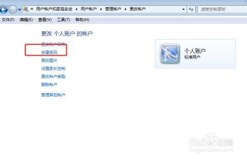 华为电脑双用户怎么设置(华为电脑双用户设置详解)