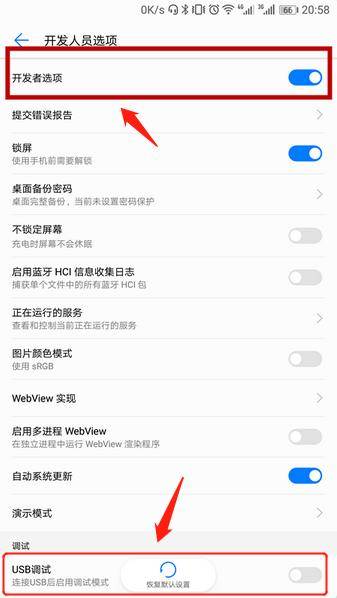 华为电脑字体好大怎么调(华为电脑字体过大调整方法详解)