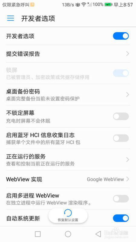 华为电脑熄灭屏幕怎么关(华为电脑熄灭屏幕关闭指南)