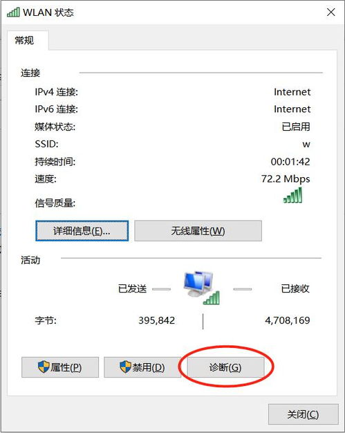 华为电脑怎么排热点连接(华为电脑如何创建热点并连接网络—一步步详解)